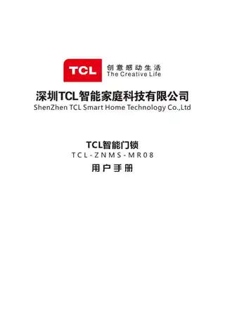 TCL MR08